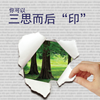 “减少浪费” 活动