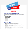 Sharp FM项目介绍 (PDF, 253 kb)